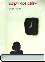 Book 4